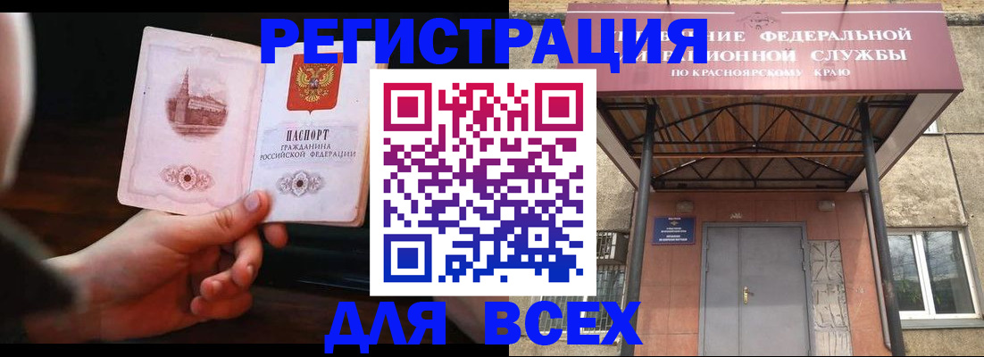 временная регистрация собственник в Камызяке