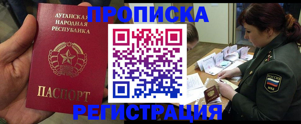 пропишу в квартире в Камызяке