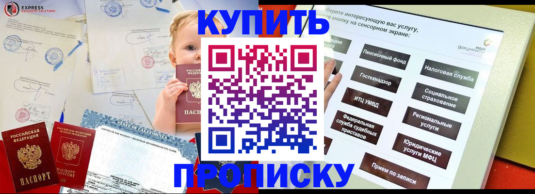 миграционный учет в Камызяке