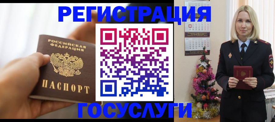 временная регистрация адрес в Камызяке